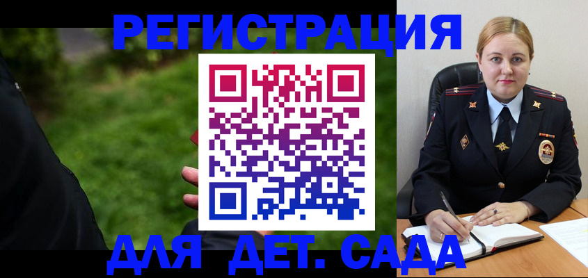 прописка иностранных граждан в Охе